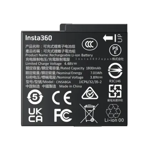 Insta360_Ace_Pro_2_Battery_2.webp