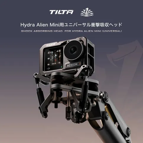 Tilta-HDA-T15-SAH2-TG-Shock-Absorbing-Head-for-Hydra-Alien-Mini-Universal-Titanium-Gray_5.jpg