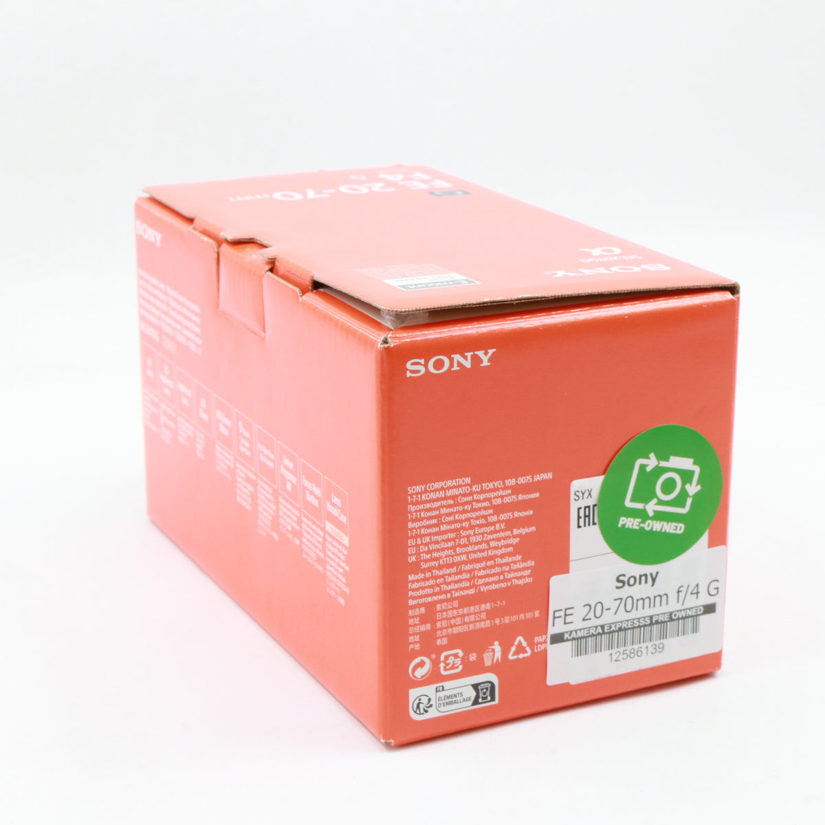 Sony FE 20-70mm f/4 G used