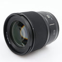 Panasonic Lumix S 85mm f/1.8 L-mount used