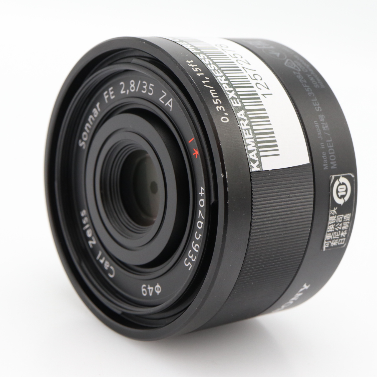 Sony FE 35mm f/2.8 ZA Zeiss Sonnar T* occasion